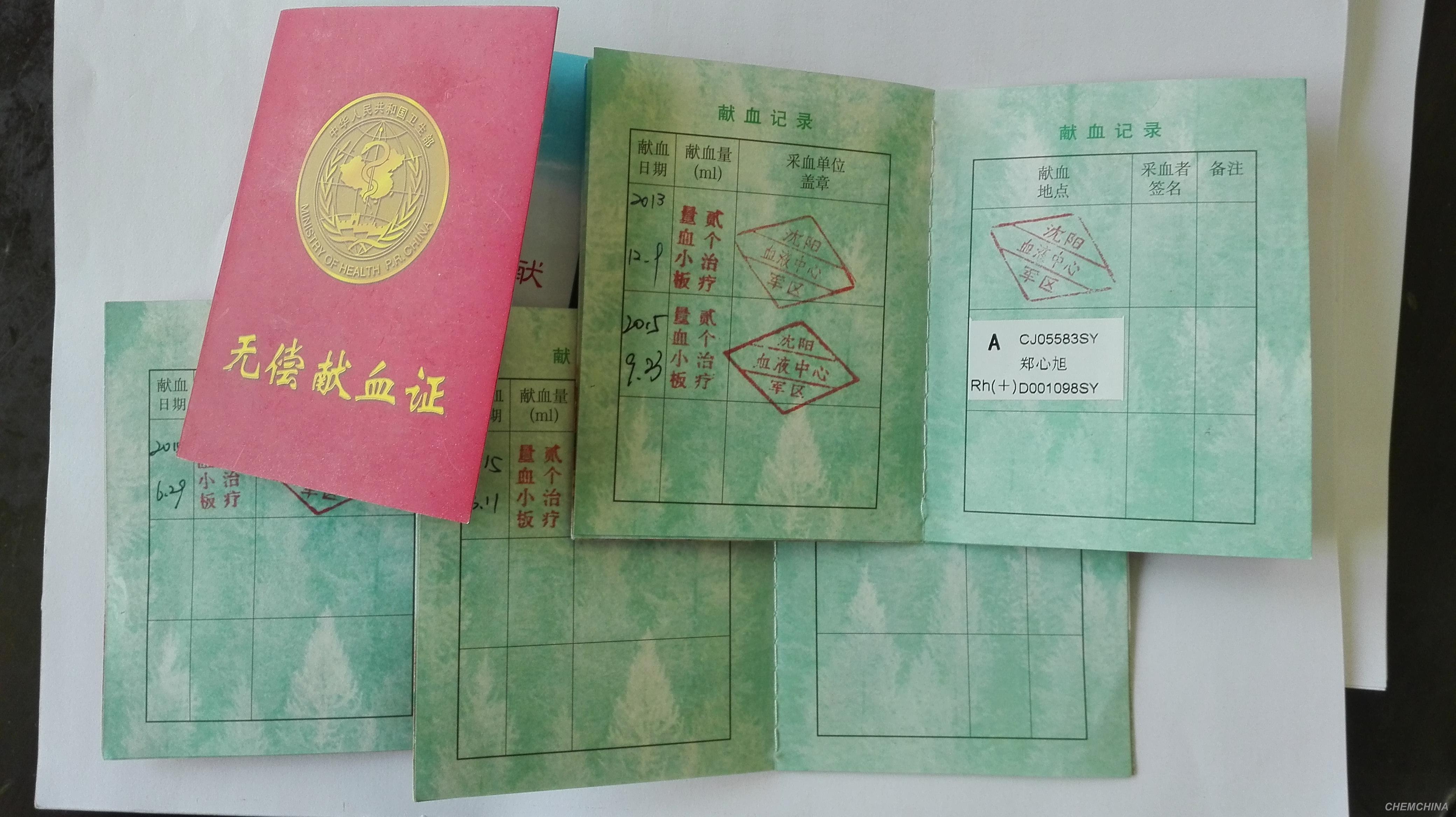 點擊查看大圖